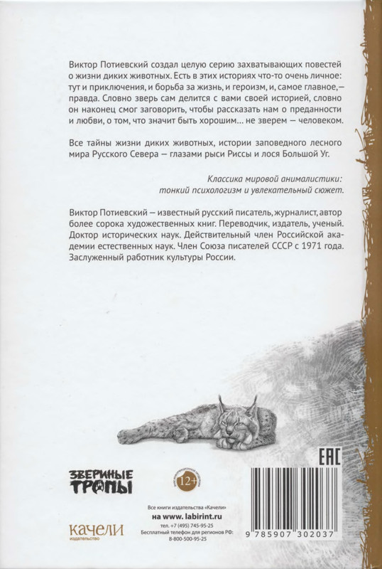 2-p0216