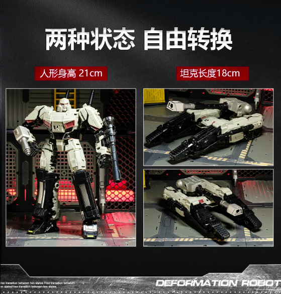 MegaHouse - きんぎょ Mazinger Z （ 超合金色） + Wing = Winged Mazinger Z 大乱鬪