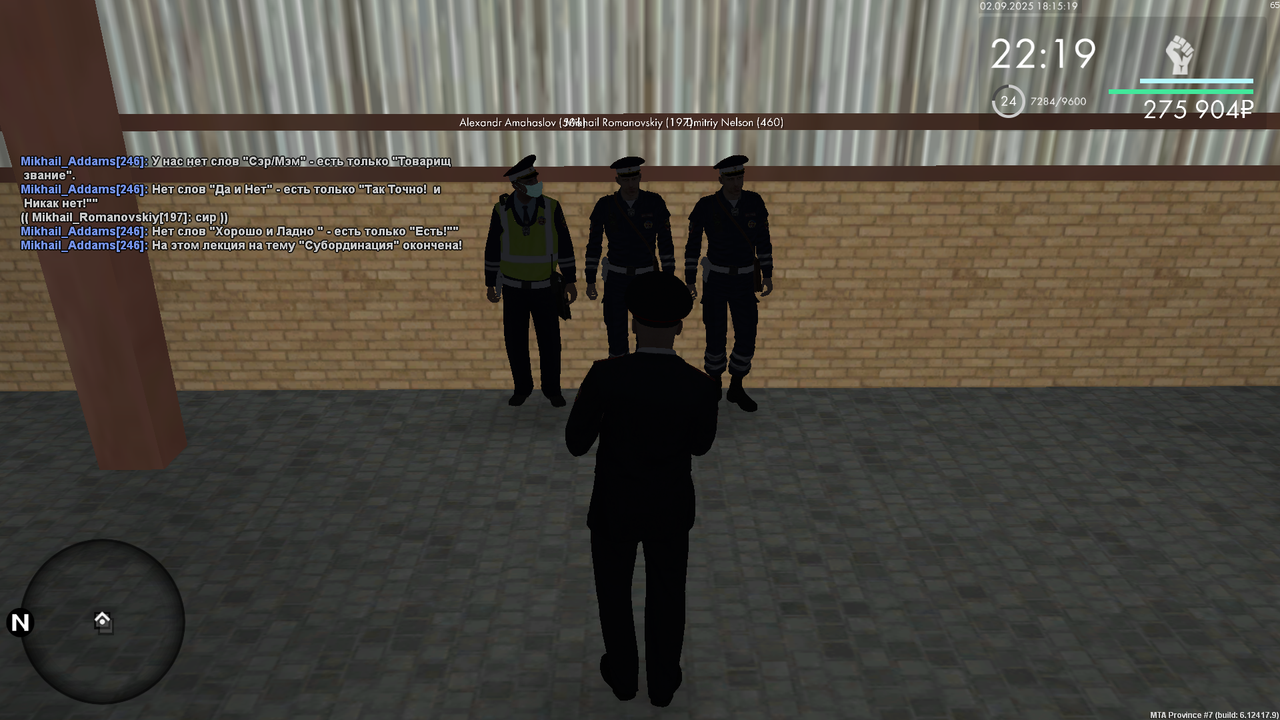 Снимок экрана (922)