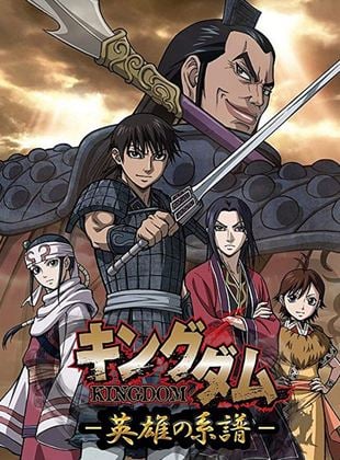 Manga Kingdom