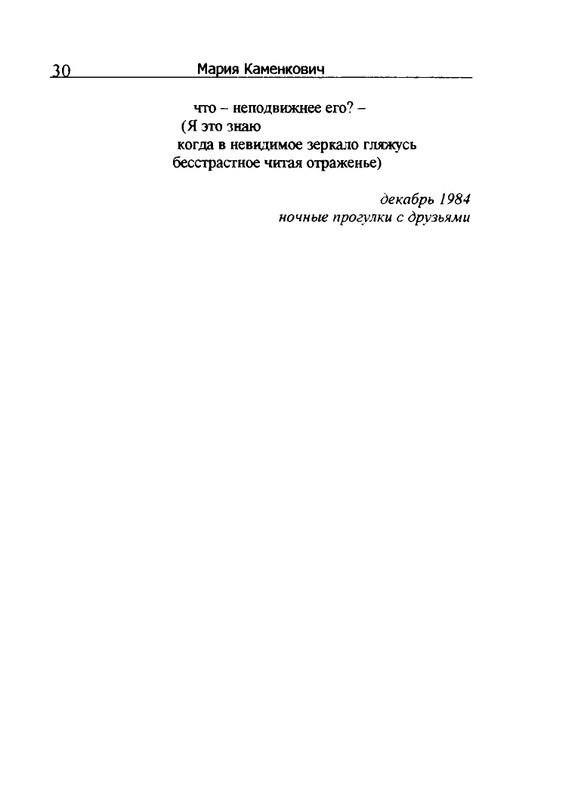 2005-page-0031