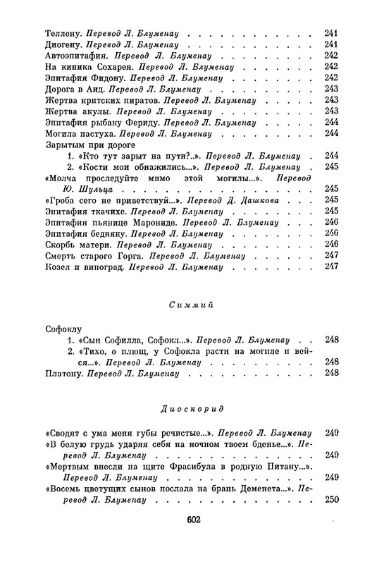 p0589