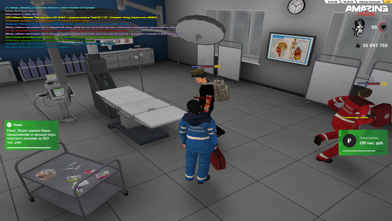 Grand Theft Auto  San Andreas Screenshot 2025.08.18 - 15.31.38.59