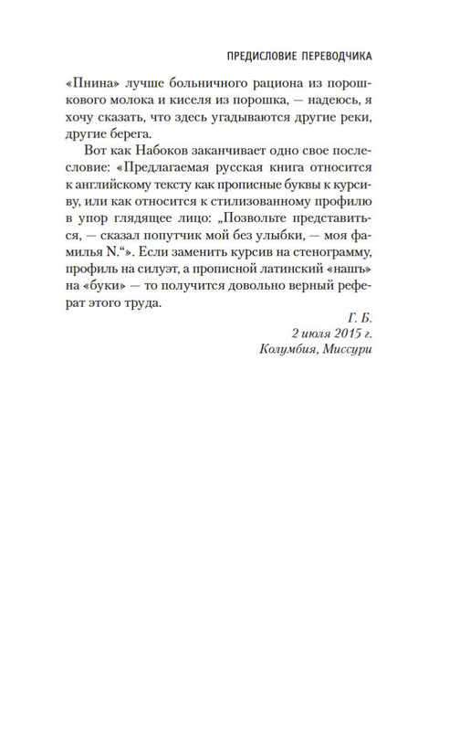 2-page-0010