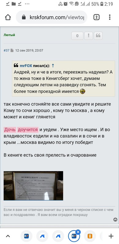 Screenshot_20210107-021937_Chrome