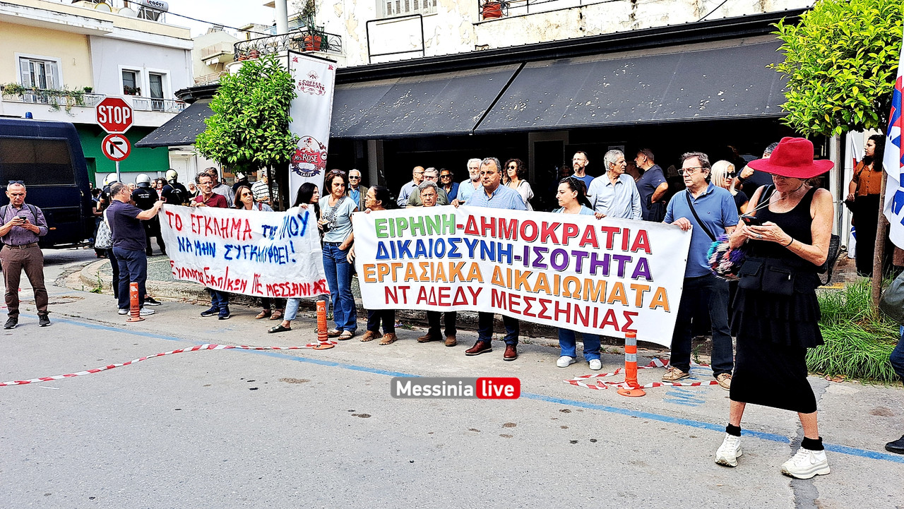 δικη20240521_092721