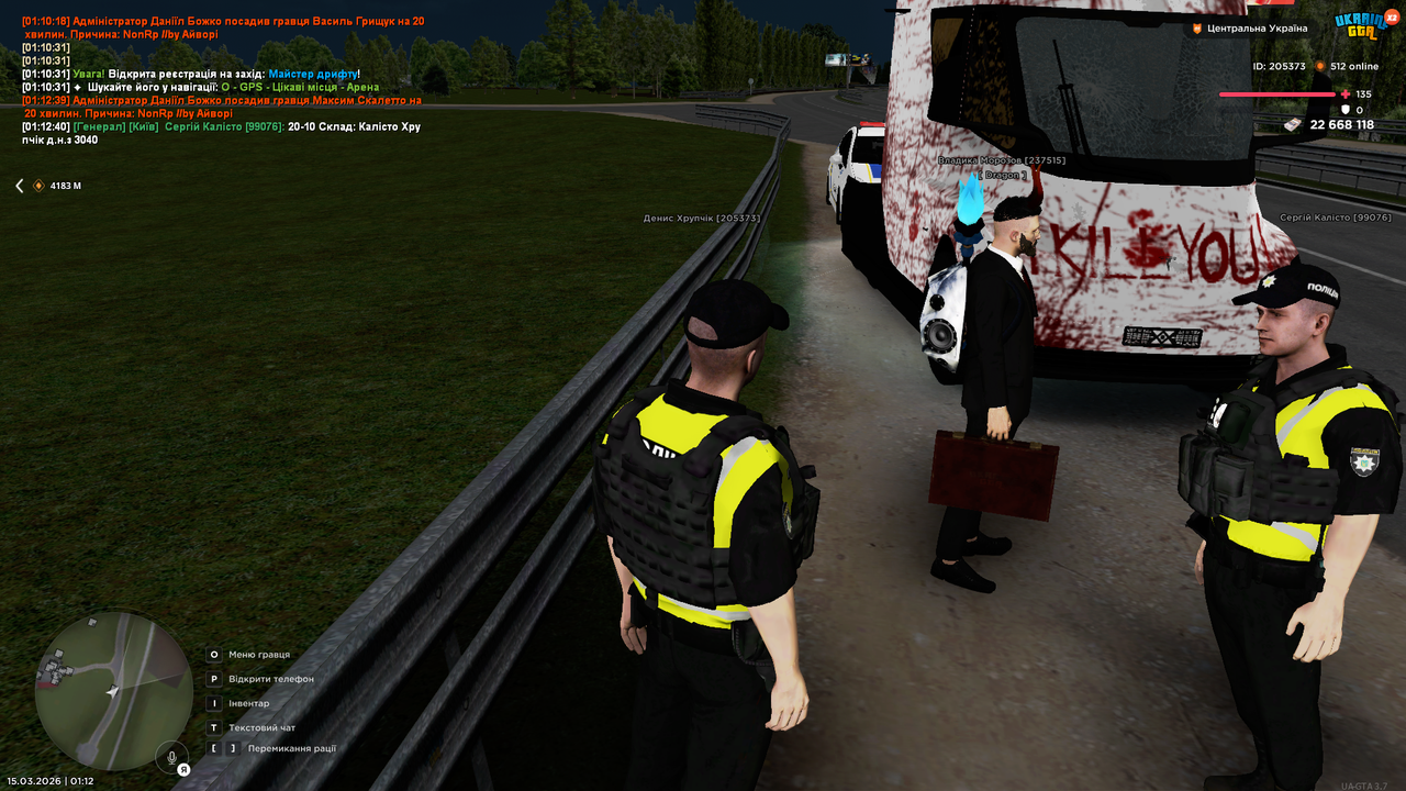 Grand Theft Auto San Andreas Screenshot 2026 03 15 01 12 42 35