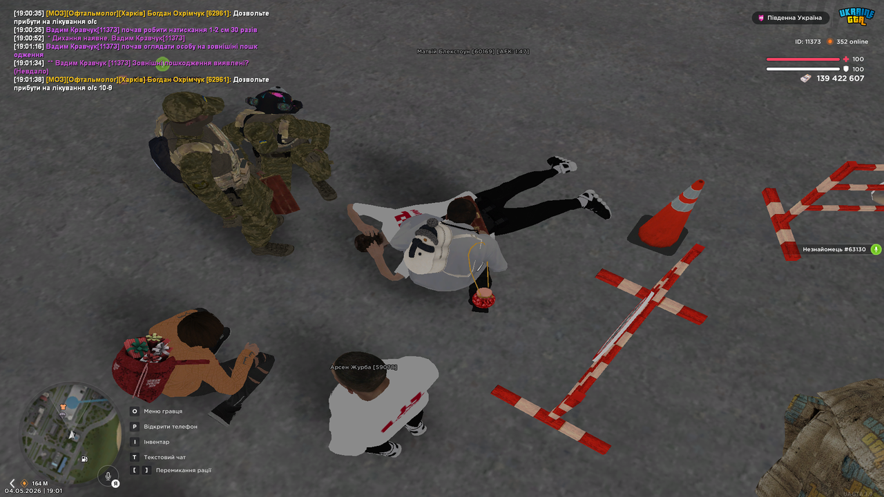 Grand Theft Auto San Andreas Screenshot 2026 05 04 19 01 40 55