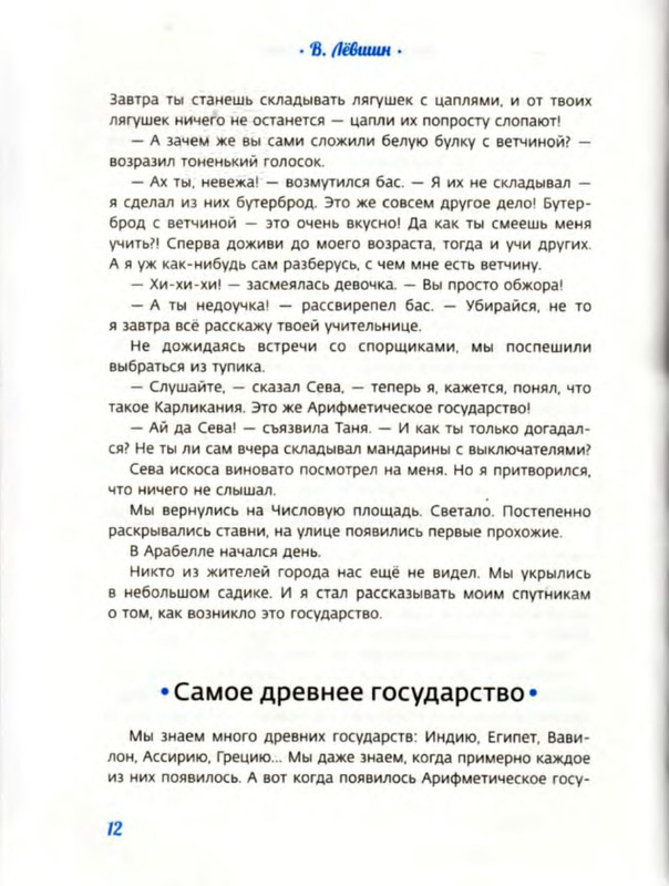 p0011