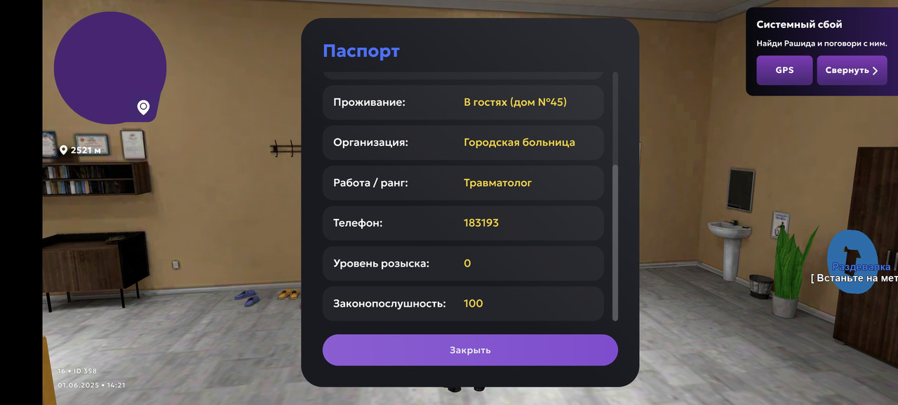 Screenshot_20250601_142135_com_jekmant_matrplauncher_MainActivity