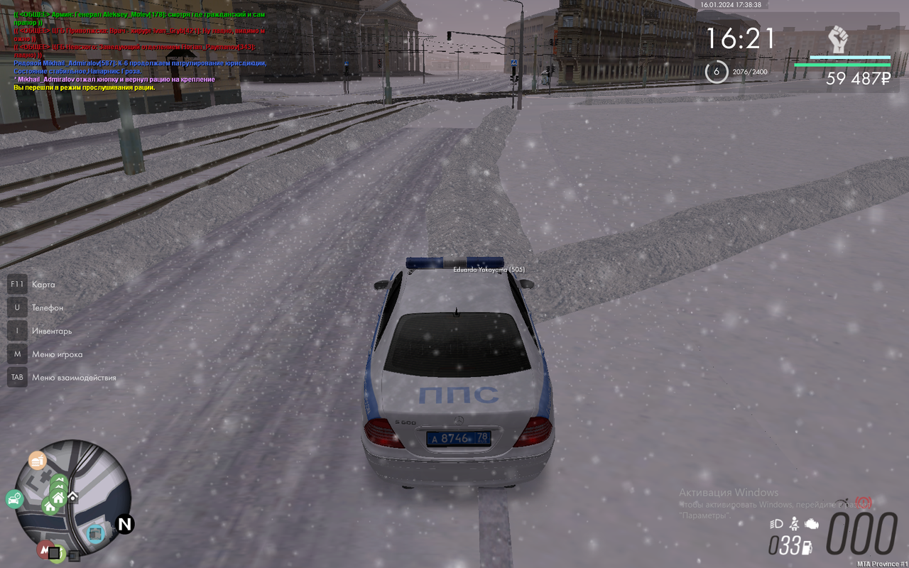 Снимок экрана (3237)