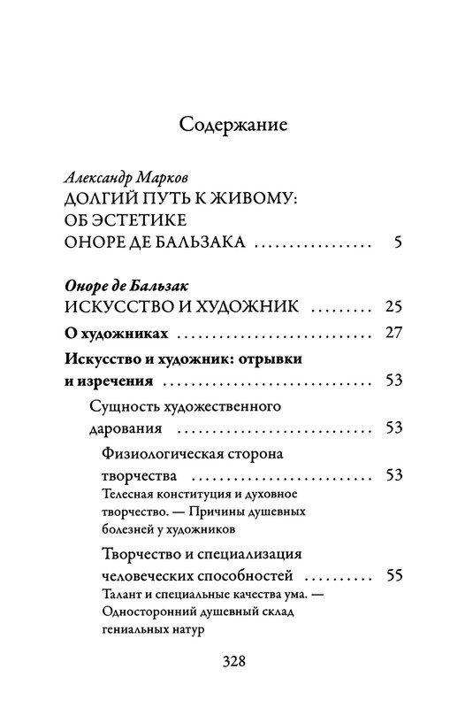 p0327