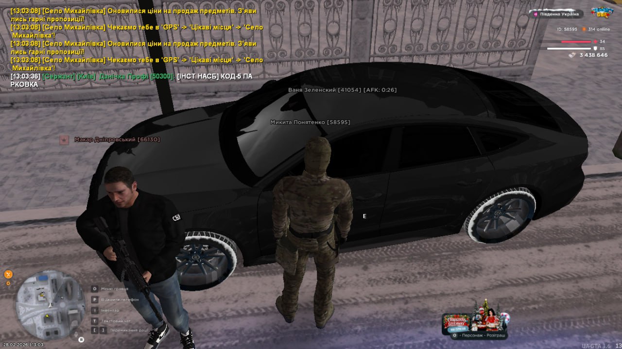 IMG 20260228 232315 350