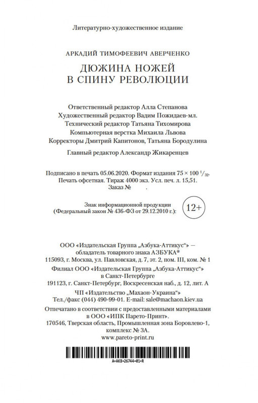 2-page-0027