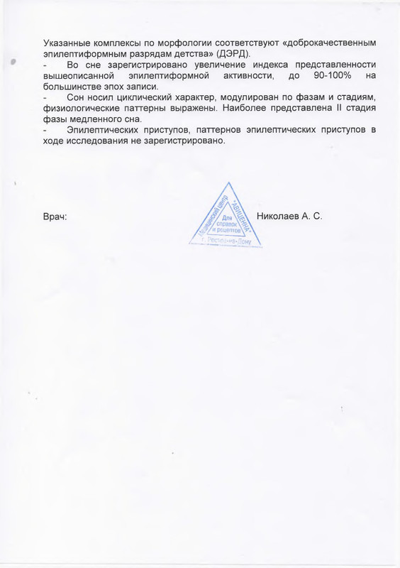 Прилука - 0003