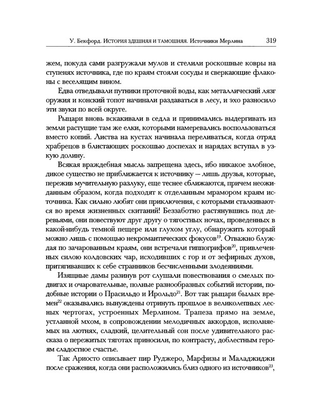 p0023