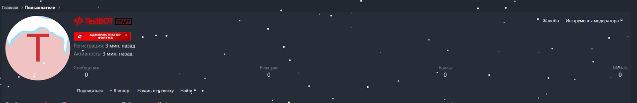 Снимок экрана 2025-02-04 180919