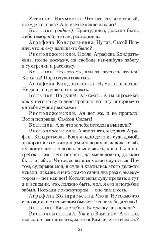 2-page-0021