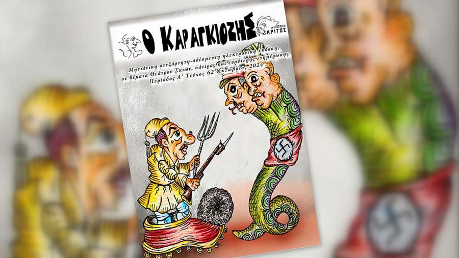 κοζάνη, ειδήσεις, νέα, Πτολεμαΐδα 