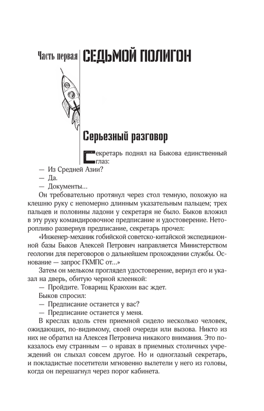 ASE000000000836262-09