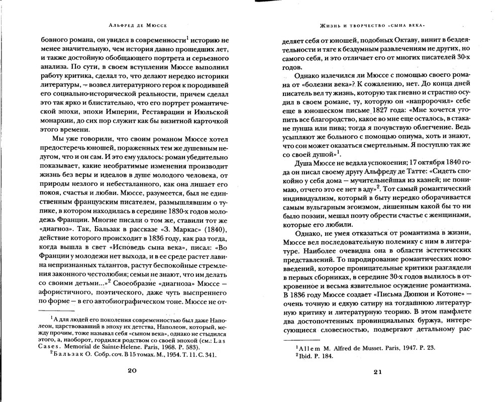 p0011