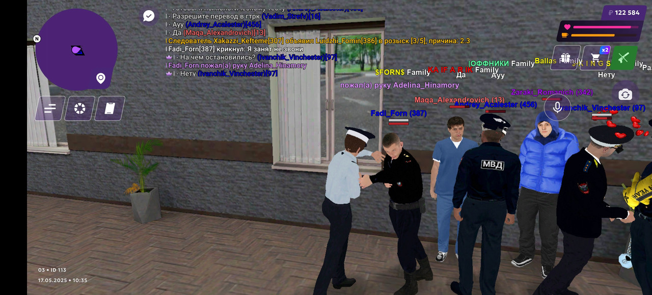 Screenshot_20250517_103528