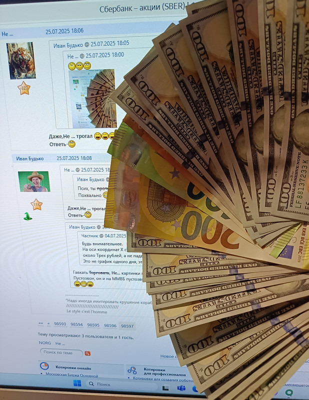 5 noabra 2025 Dollary kupil