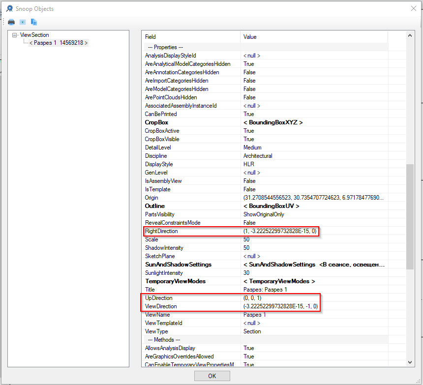 2019-02-13 11_07_58-Autodesk Revit 2017.2 - [?азрез_ ?азрез 1 - 
