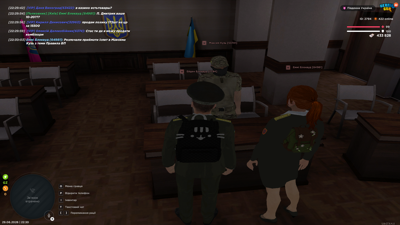 UKRAINE GTA 29 06 2026 22 30 07
