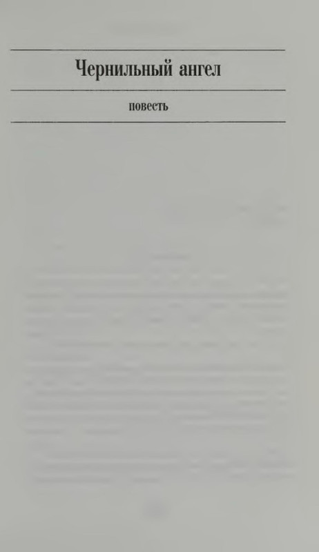 p0025