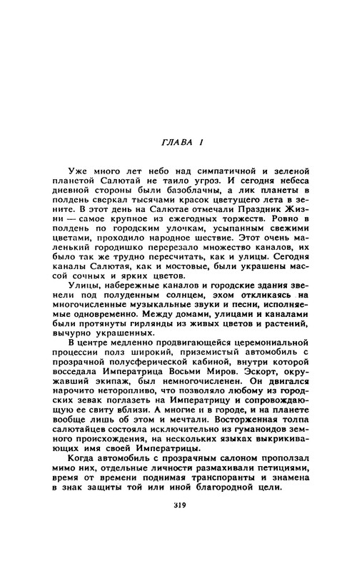 p0321