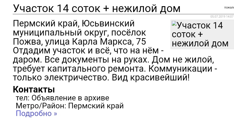 Изображение