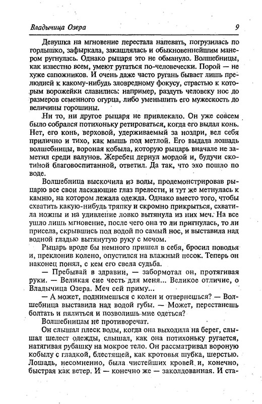 p0011