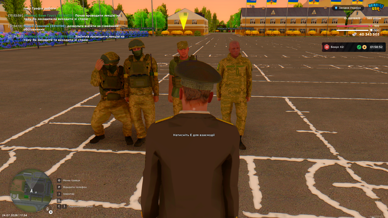 UKRAINE GTA 24 07 2026 17 54 40