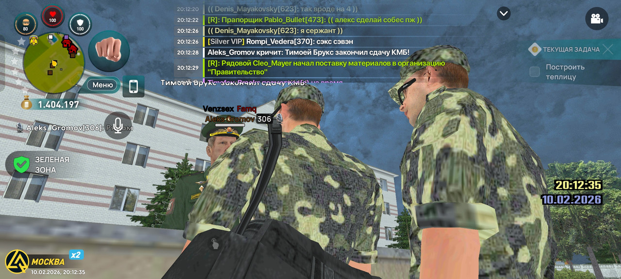 Screenshot 2026 02 10 20 12 35 21 66b49615d63b64d9b531ea219fdc8ed5