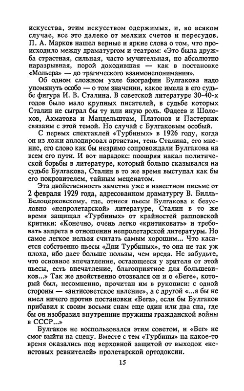 p0018