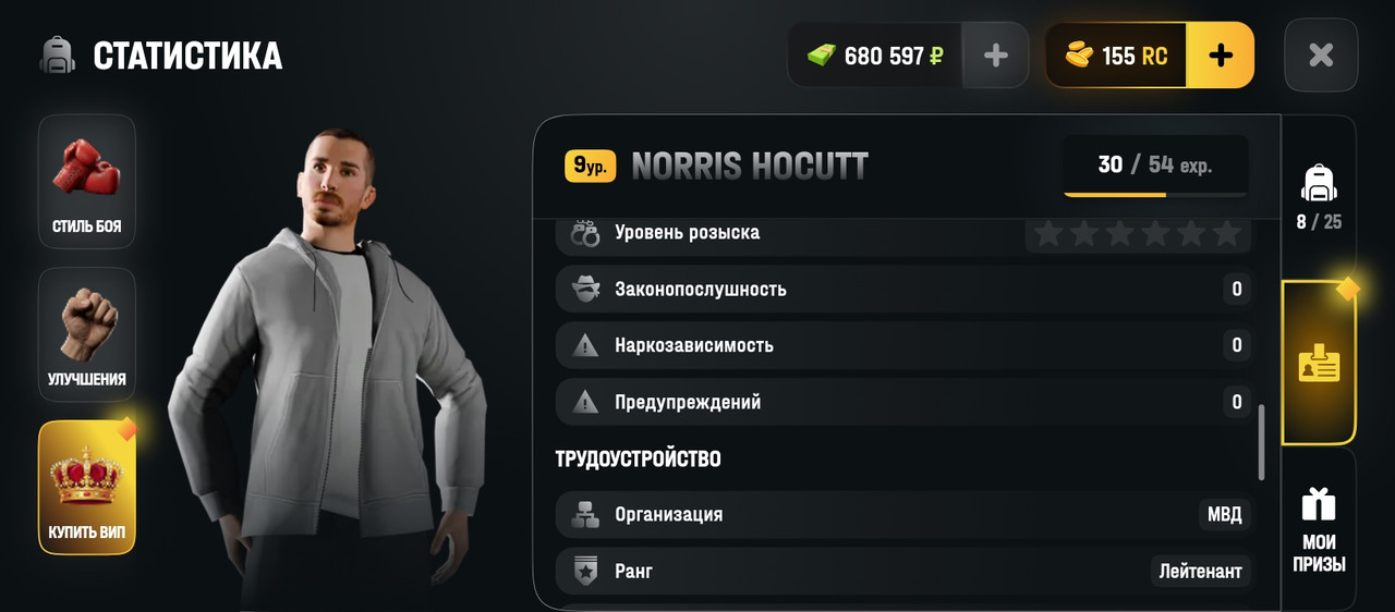 Screenshot 20260609 114358