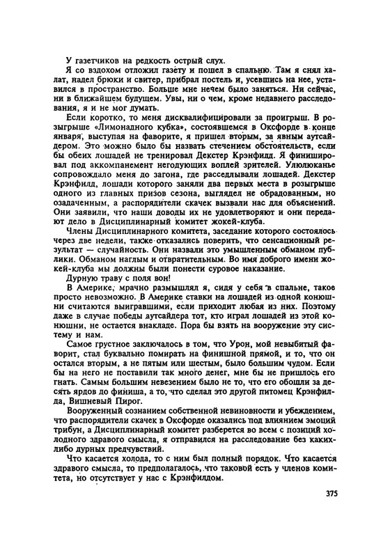 p0377