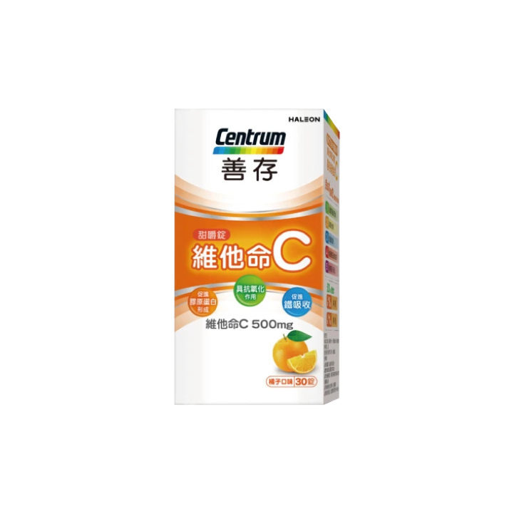 【善存】維他命C甜嚼錠