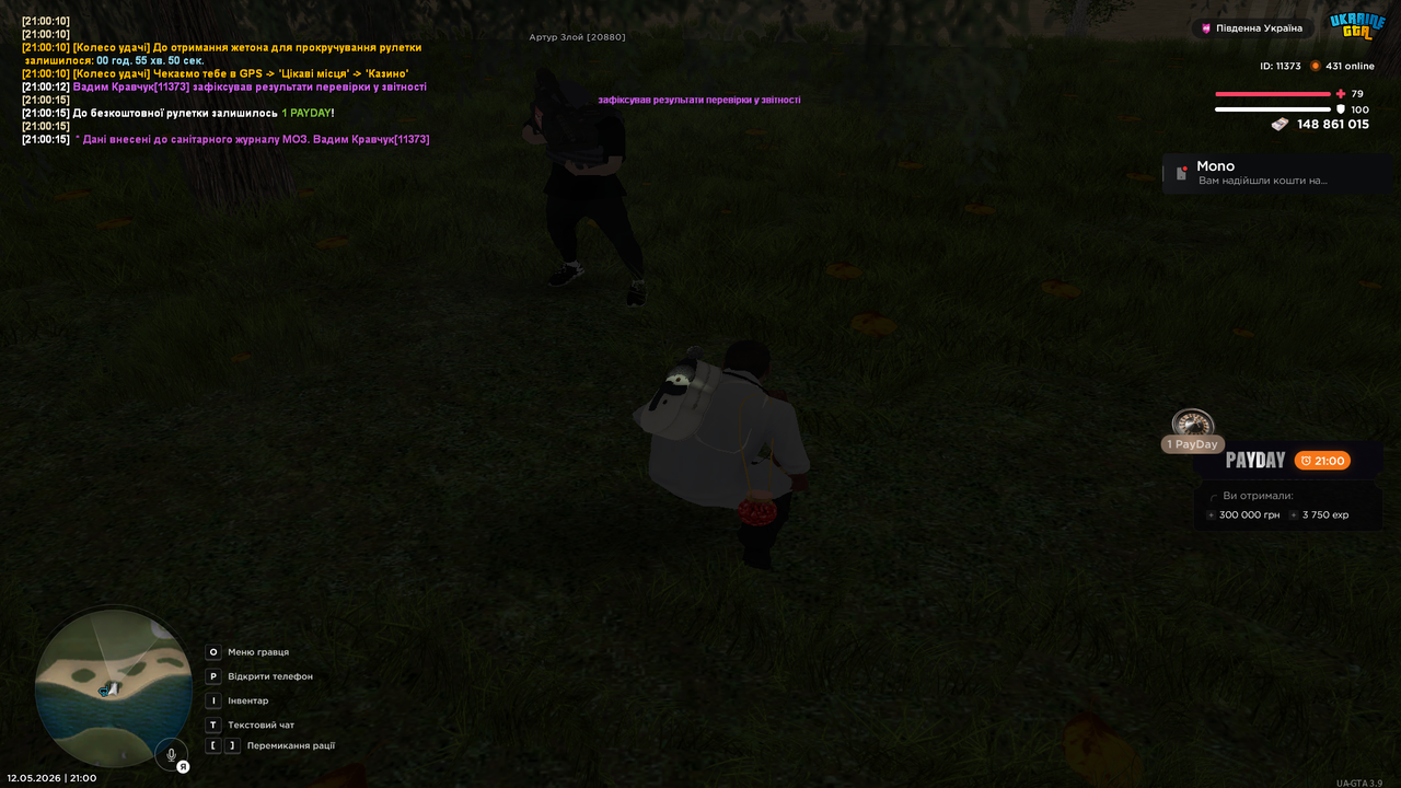 Grand Theft Auto San Andreas Screenshot 2026 05 12 21 00 17 86