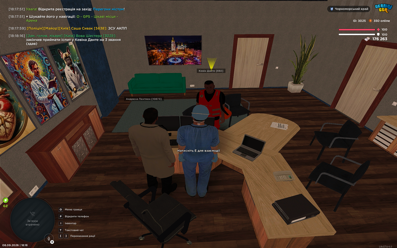UKRAINE GTA 08 09 2026 18 18 19