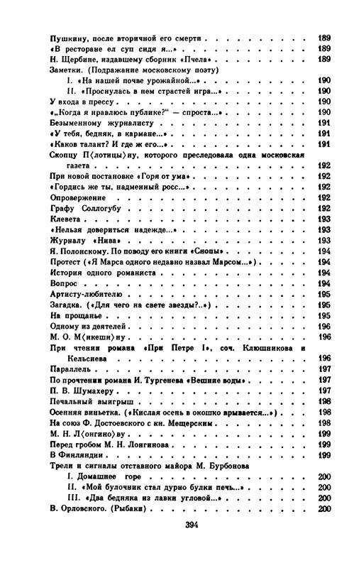 p0026