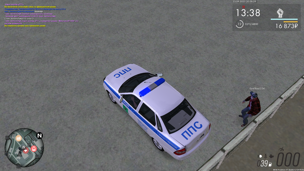 Снимок экрана (757)