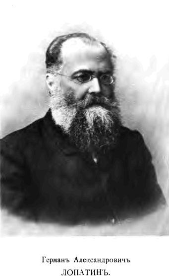 Rusanow-n-s-text-1907-lopatin-oldorfo-01