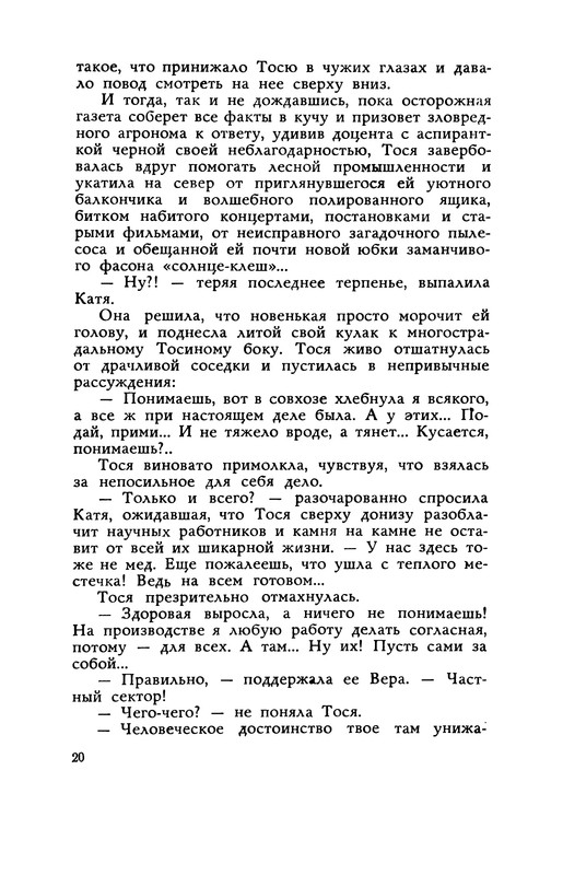 p0022