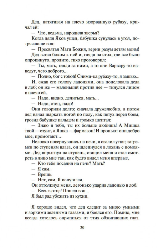 1-page-0017