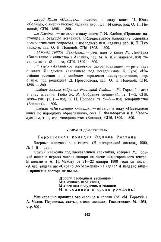 p0448