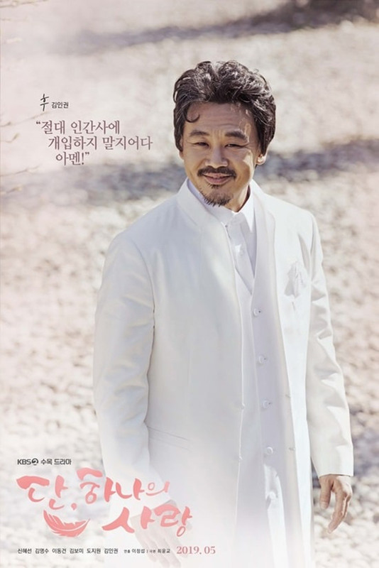 [Resim: Angel-s-Last-Mission6.jpg]