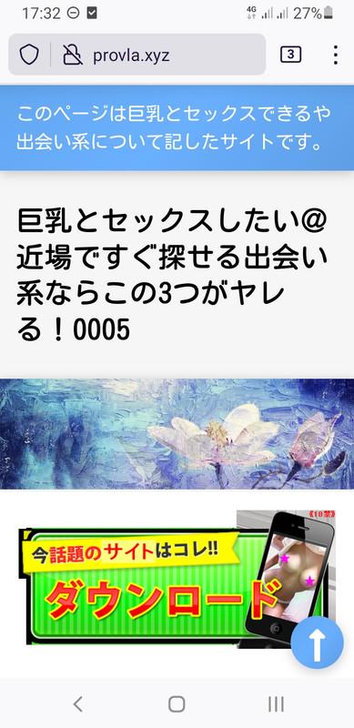 Screenshot_20220731-173210_Firefox