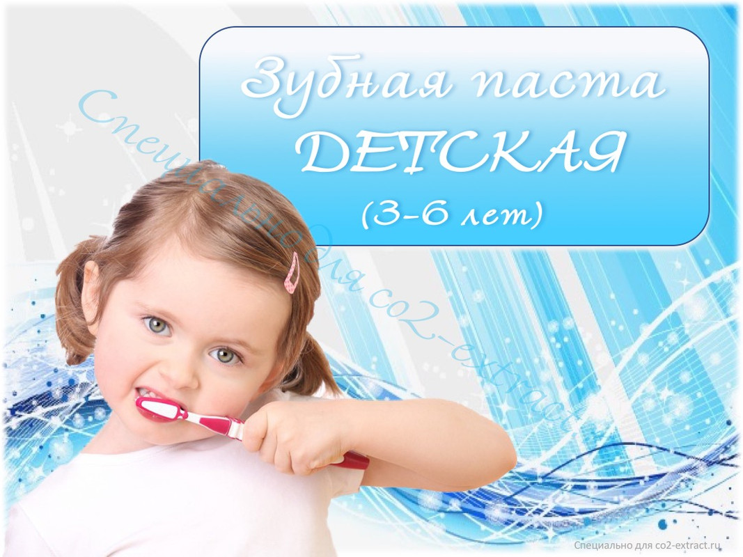 Слайд 1 Детская 3-6